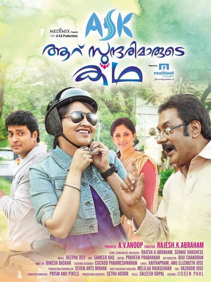 Aaru Sundarimaarude Katha (2013) Poster