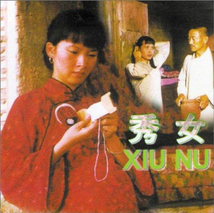 Xiu Nu (1994) Poster