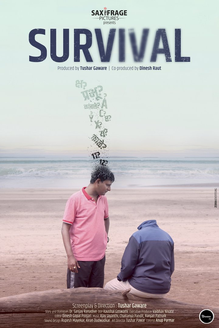 Survival (2018) Poster