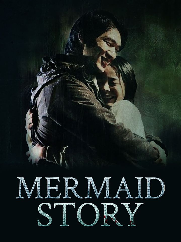 Mermaid Story (2007) Poster