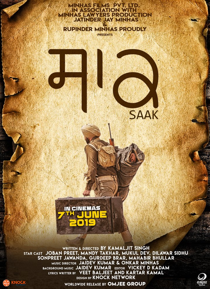 Saak (2019) Poster