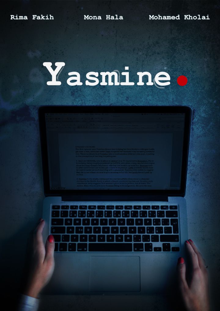 Yasmine (2015) Poster