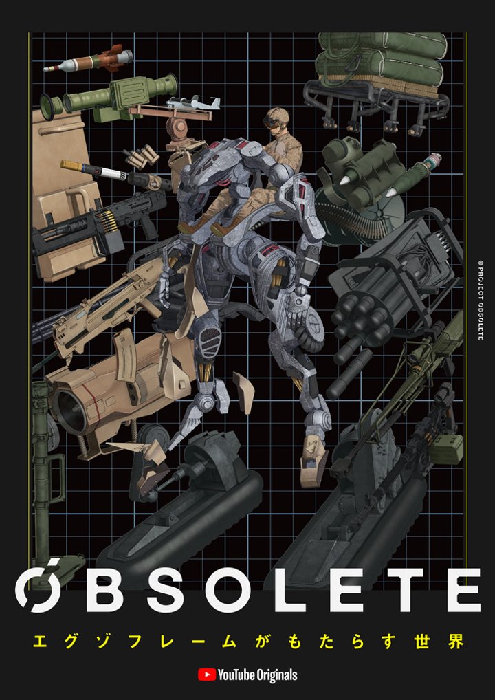 Obsolete (2019) Poster