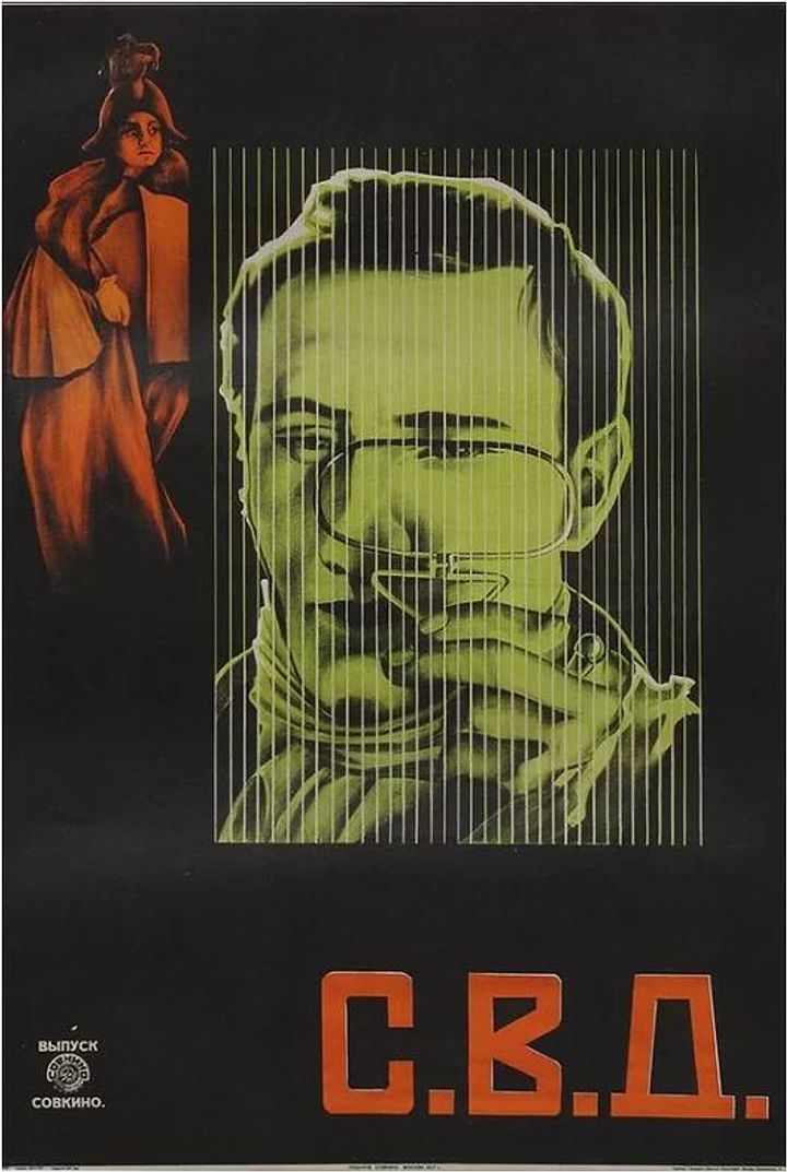 S.v.d. - Soyuz Velikogo Dela (1927) Poster