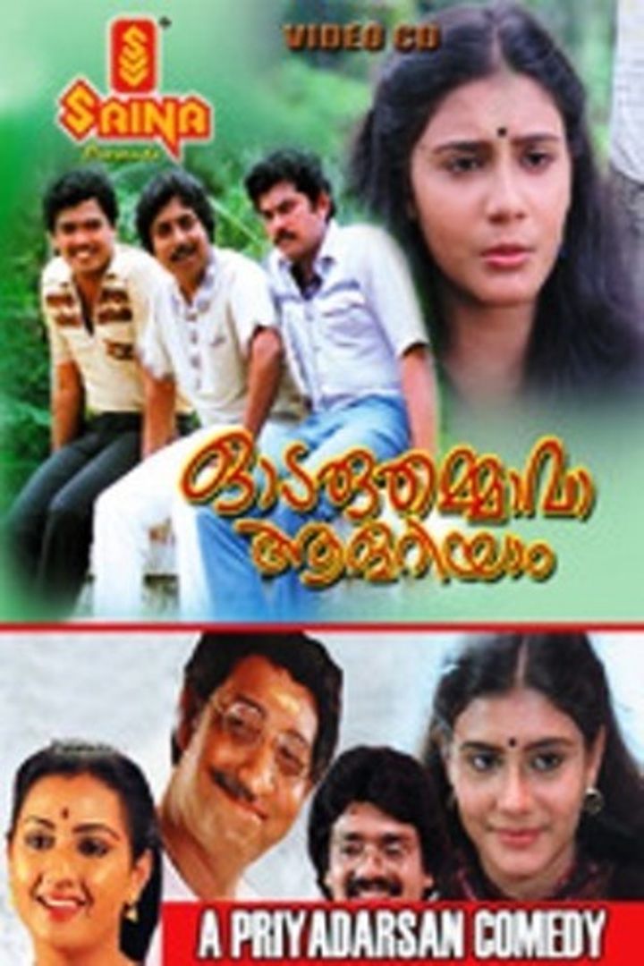 Oodarathuammava Aalariyam (1984) Poster