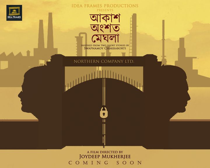 Akash Ongshoto Meghla (2022) Poster