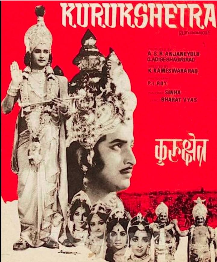 Kurukshetra (1945) Poster