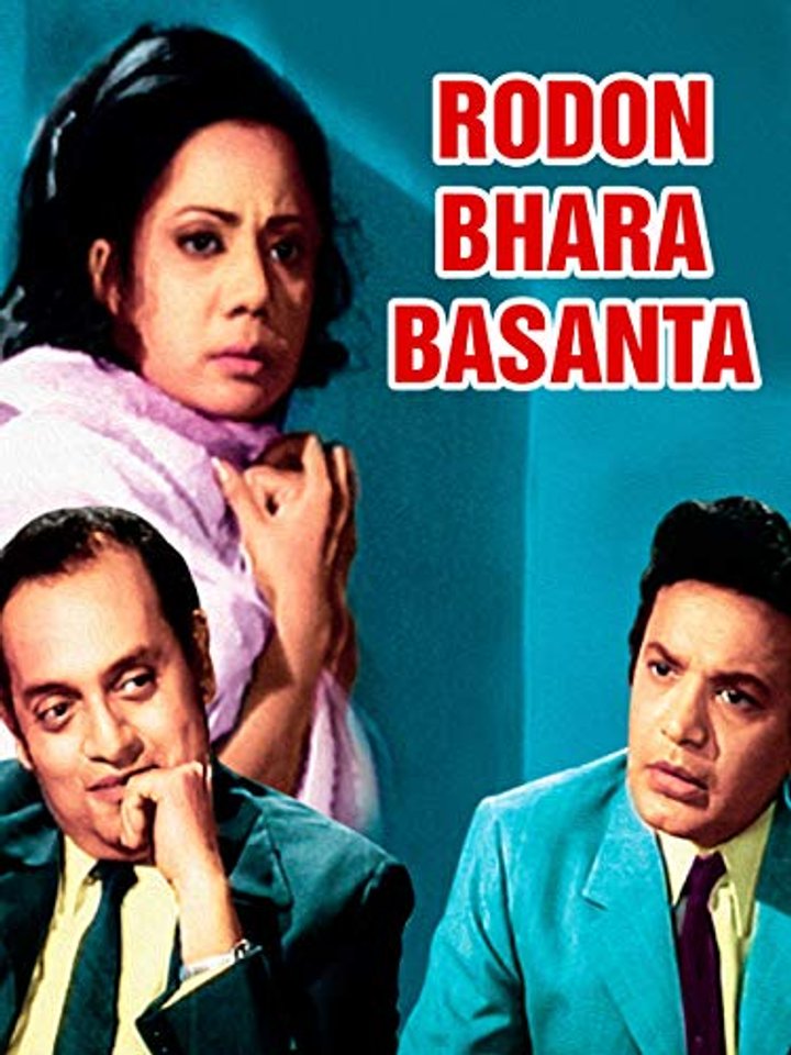 Rodanbhara Basanta (1974) Poster