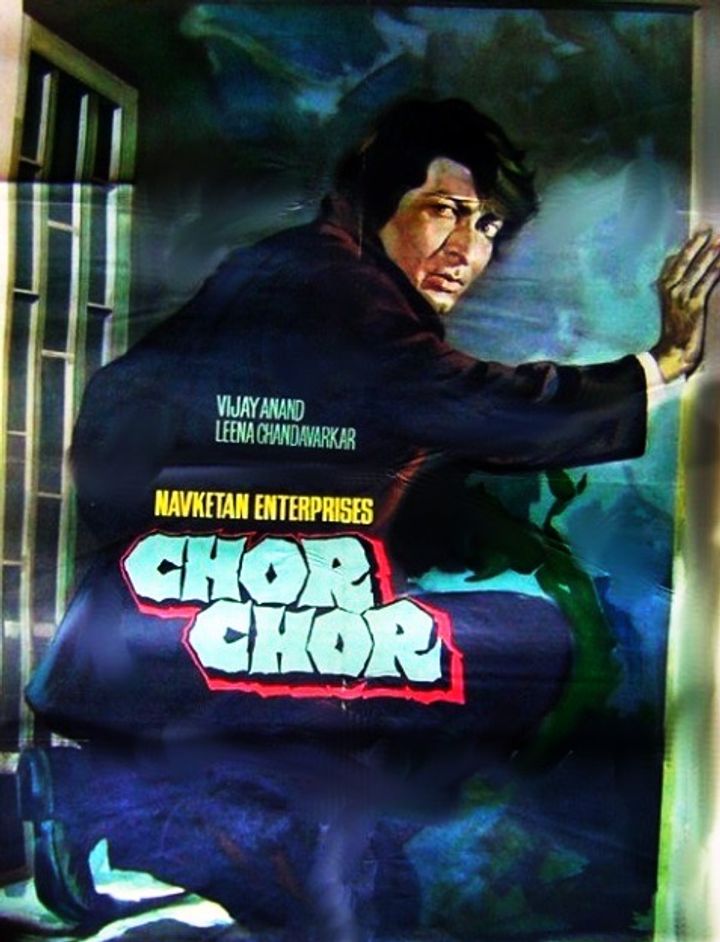 Chor Chor (1974) Poster