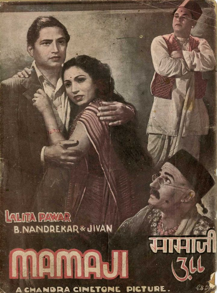 Mamaji (1942) Poster