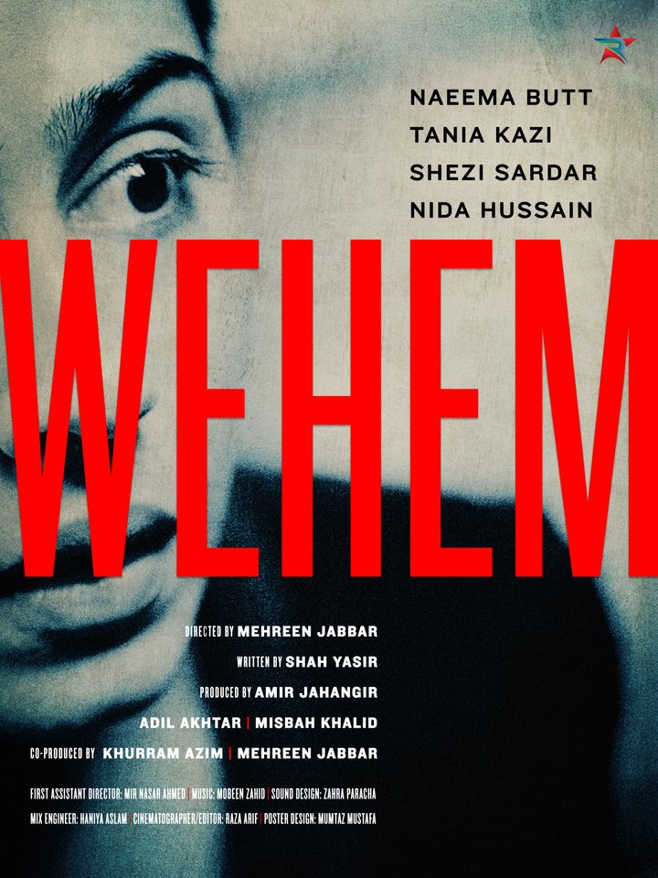 Wehem (2020) Poster