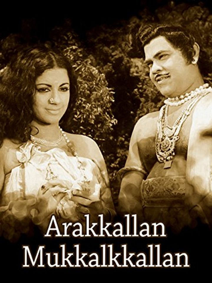 Arakkallan Mukkallan (1974) Poster