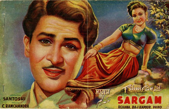 Sargam (1950) Poster