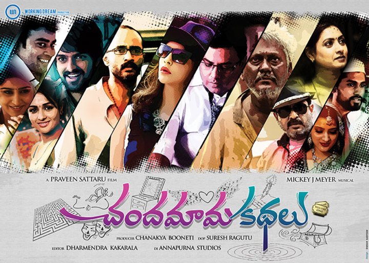 Chandamama Kathalu (2014) Poster