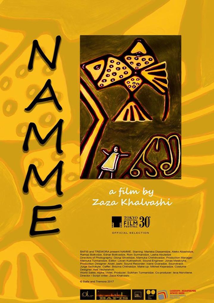 Namme (2017) Poster