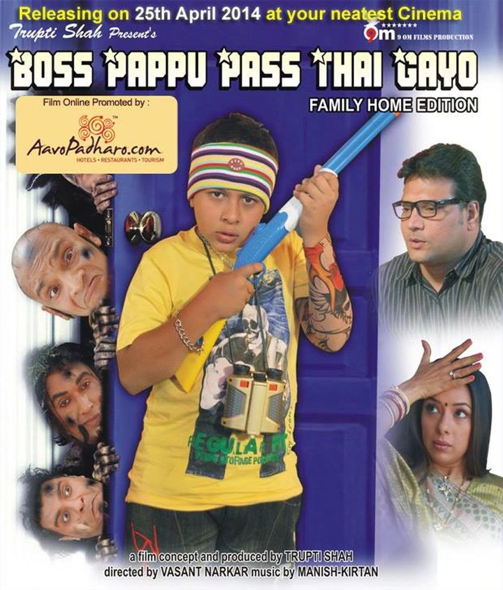 Boss Pappu Pass Thai Gayo (2014) Poster