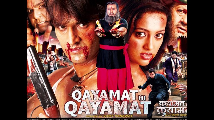 Qayamat Hi Qayamat (2012) Poster