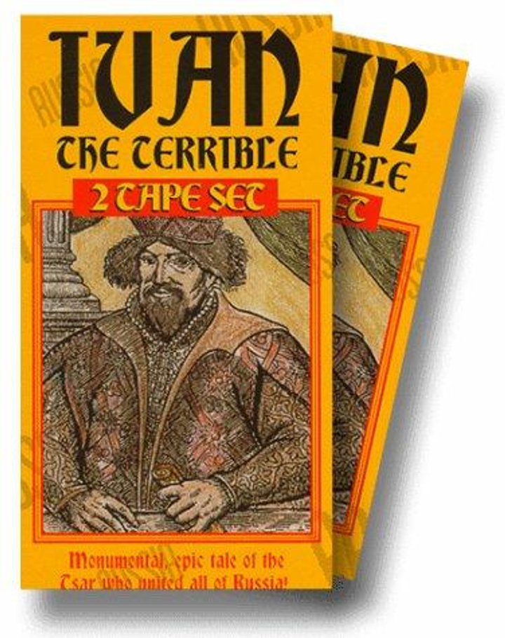 Ivan The Terrible (1976) Poster