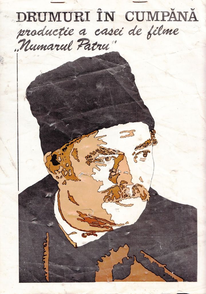 Drumuri În Cumpana (1978) Poster