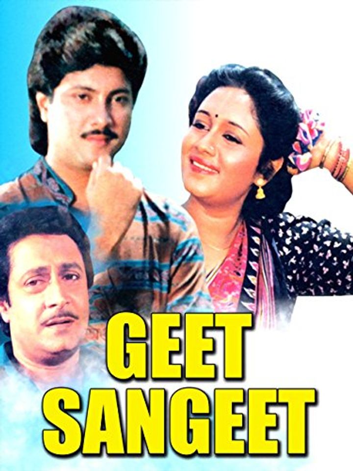 Geet Sangeet (1994) Poster