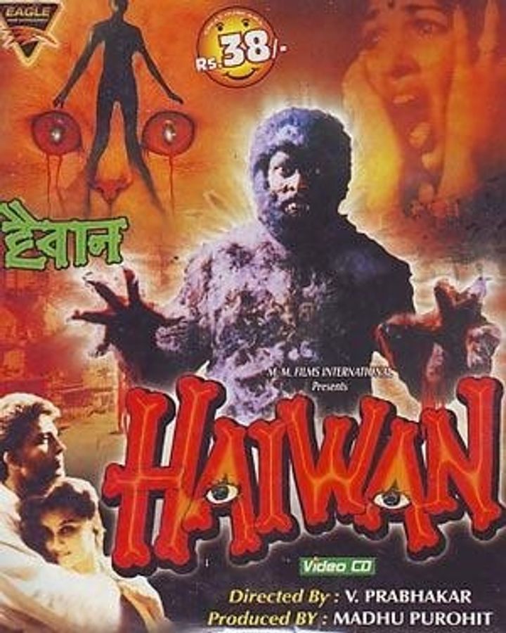 Haiwan (1998) Poster