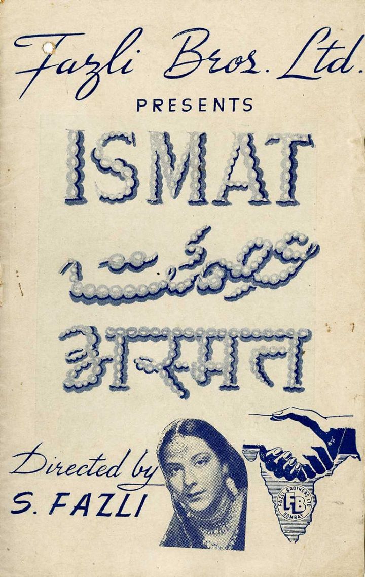 Ismat (1944) Poster