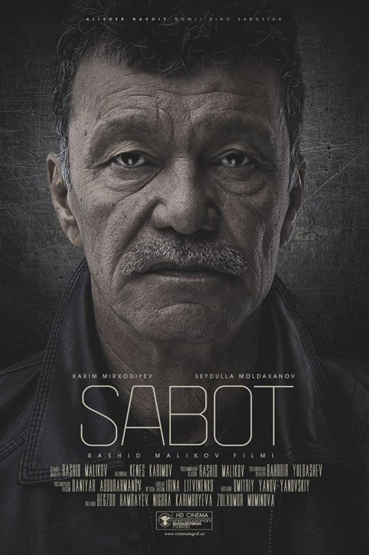 Sabot (2018) Poster