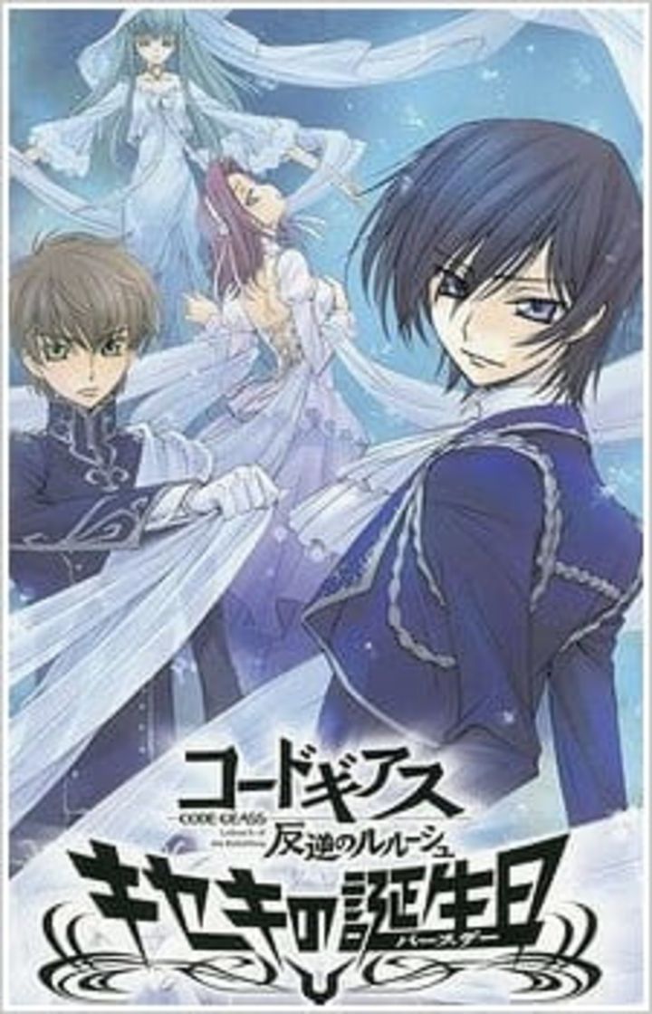 Code Geass: Hangyaku No Lelouch - Kiseki No Birthday (2010) Poster