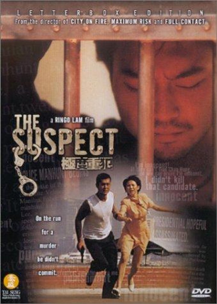 Gik Do Chung Faan (1998) Poster