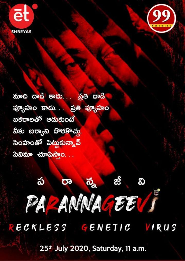 Parannageevi (2020) Poster