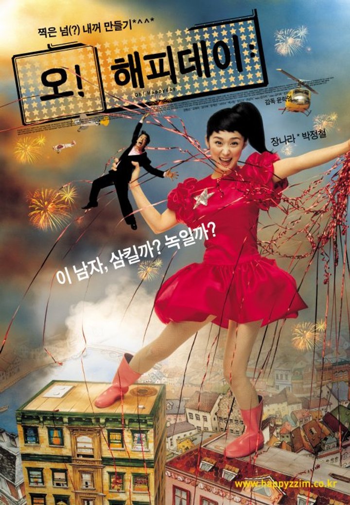 Oh! Haepi Dei (2003) Poster