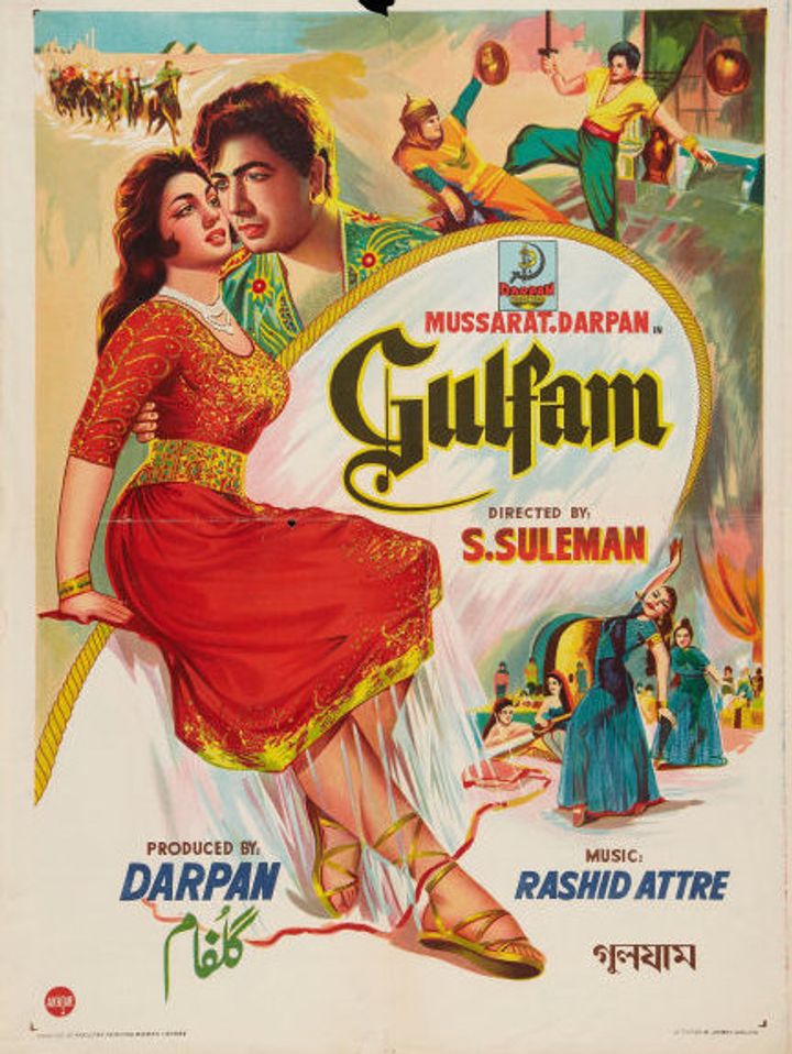 Gulfam (1961) Poster