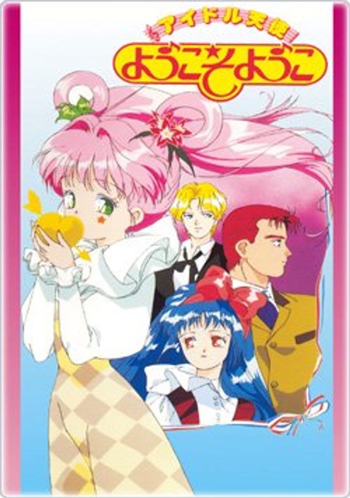 Aidoru Tenshi Yôkoso Yôko (1990) Poster