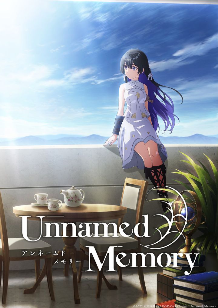 Unnamed Memory (2023) Poster