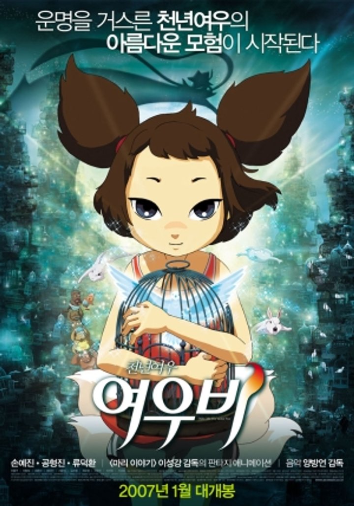 Cheon-nyeon-yeo-woo-yeo-woo-bi (2007) Poster