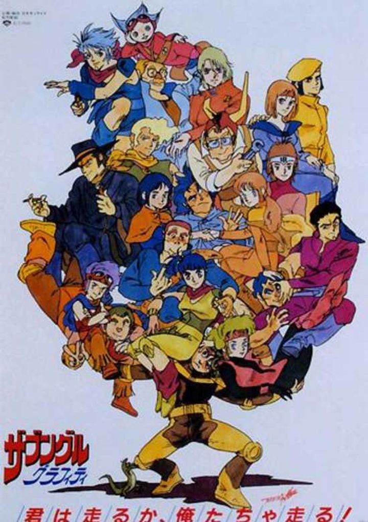 Xabungle Graffiti (1983) Poster