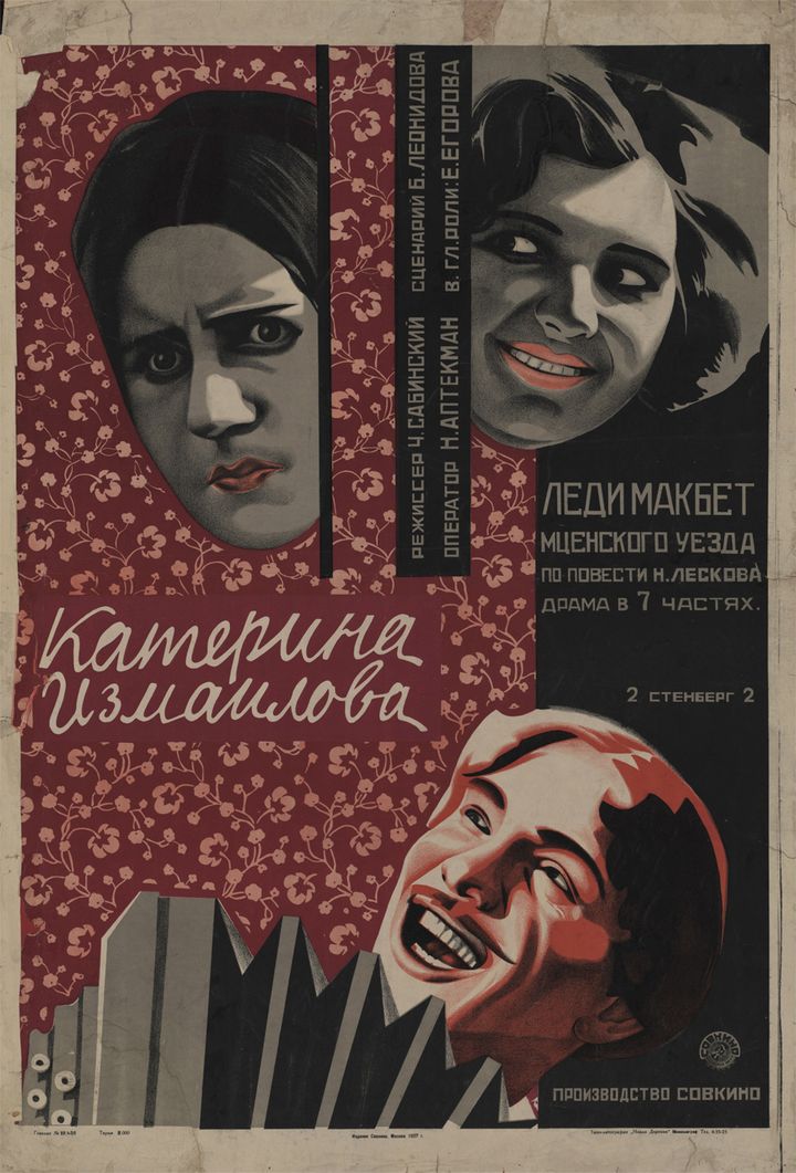 Katerina Izmailova (1927) Poster