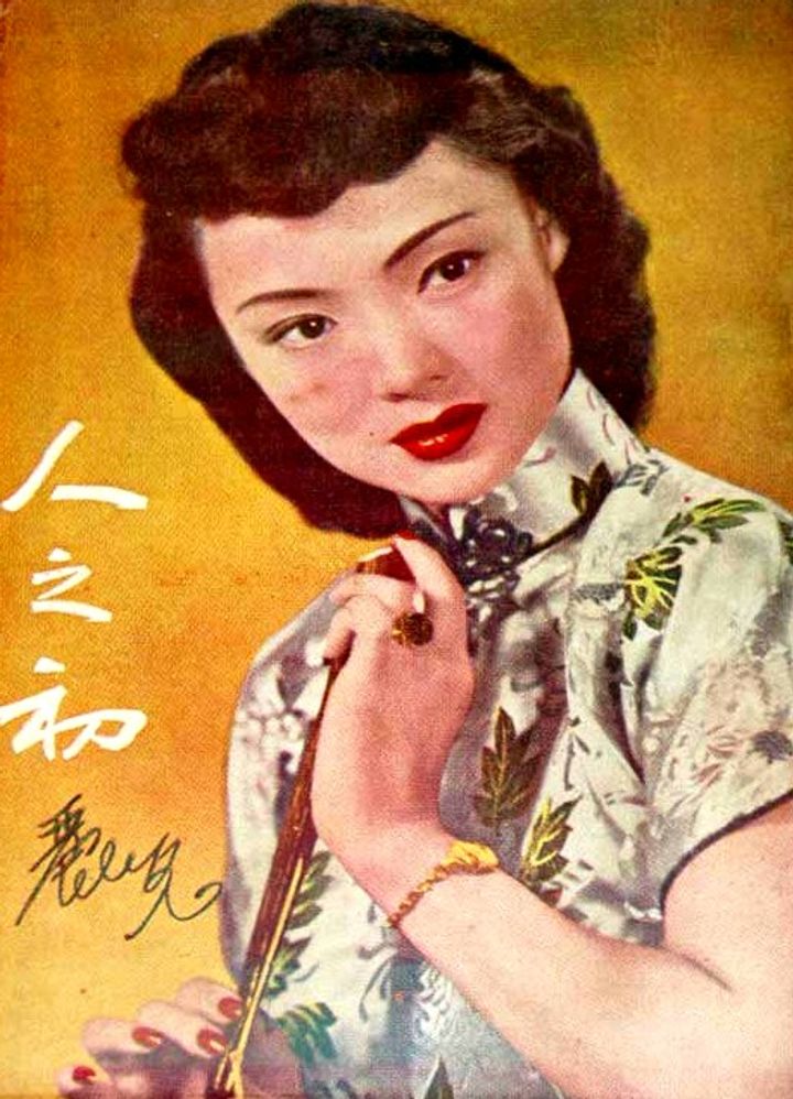 Ren Zhi Chu (1951) Poster