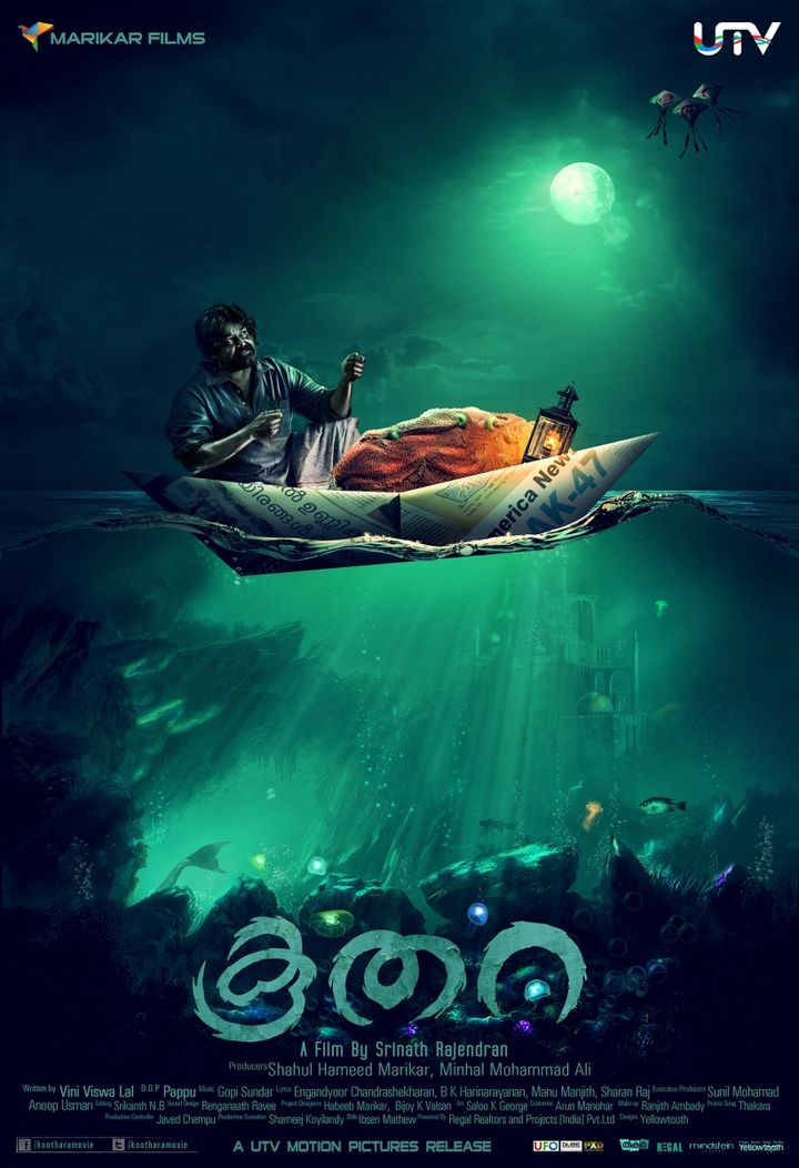 Koothara (2014) Poster