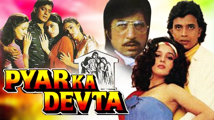 Pyar Ka Devta (1990) Poster