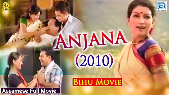 Anjana (2010) Poster