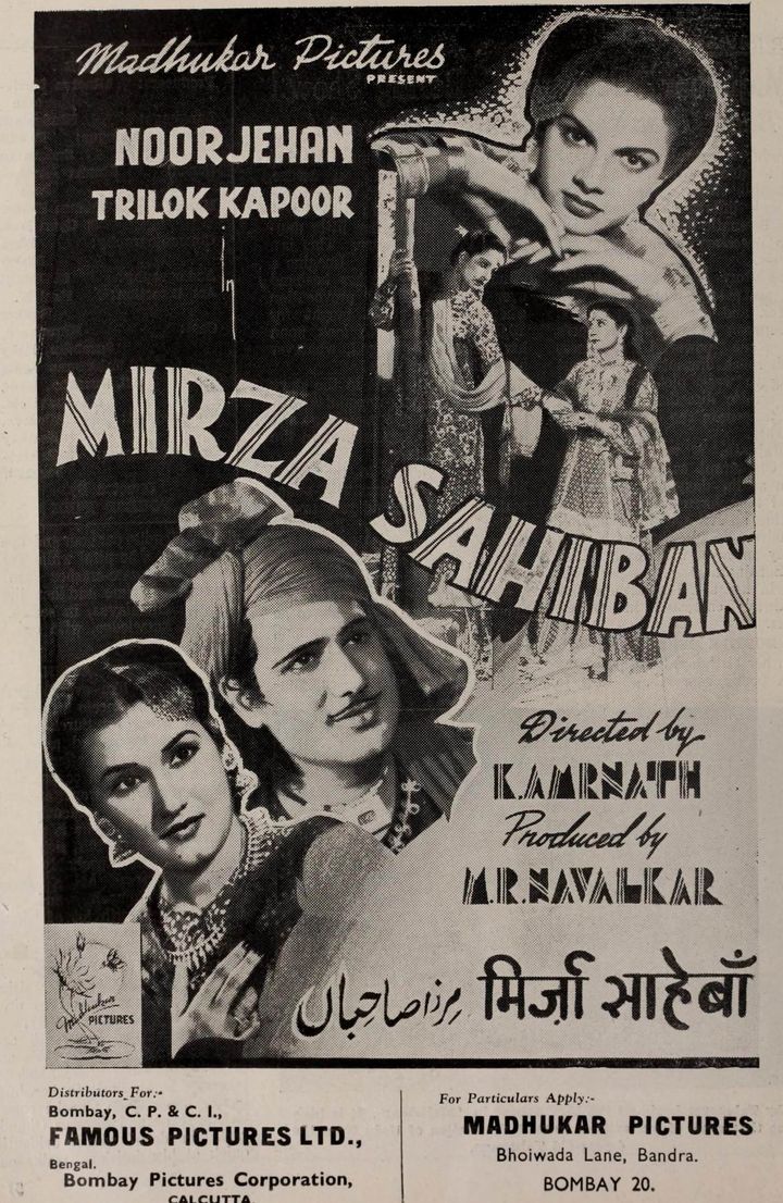 Mirza Sahiban (1947) Poster