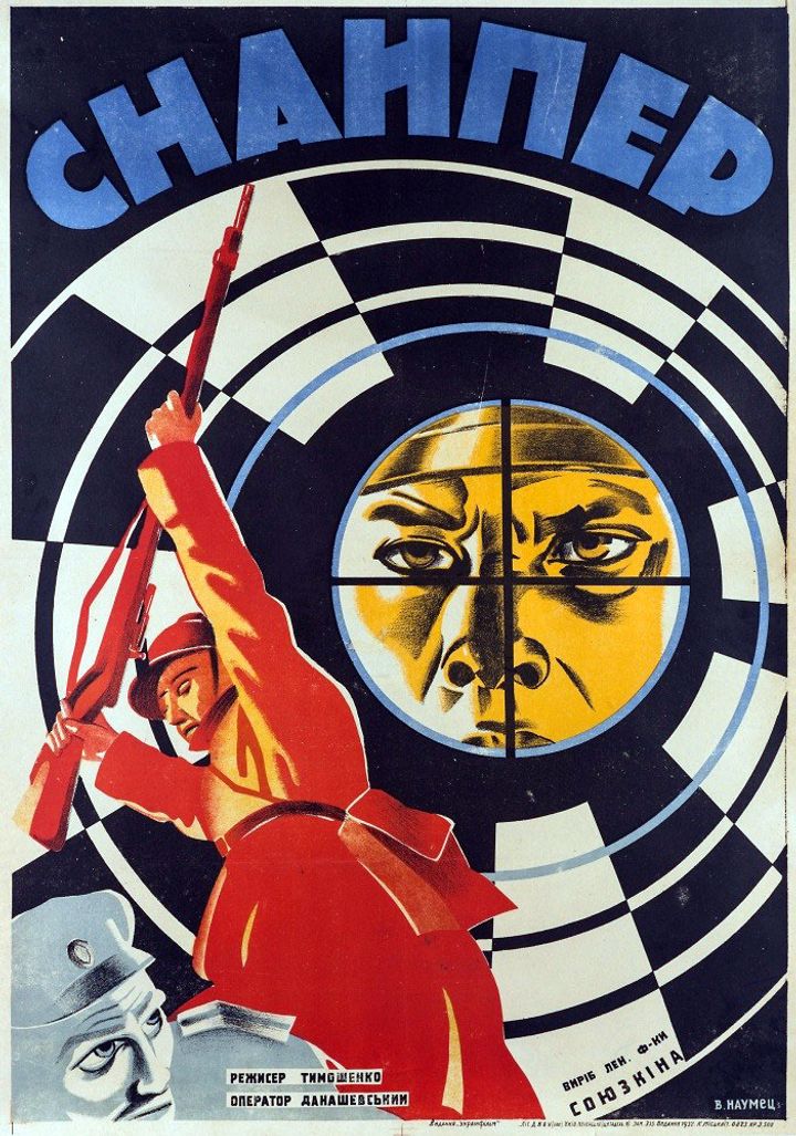 Snayper (1932) Poster