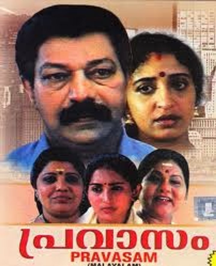 Pravaasam (2004) Poster