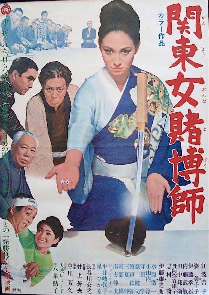 Kanto Onna Tobakushi (1968) Poster