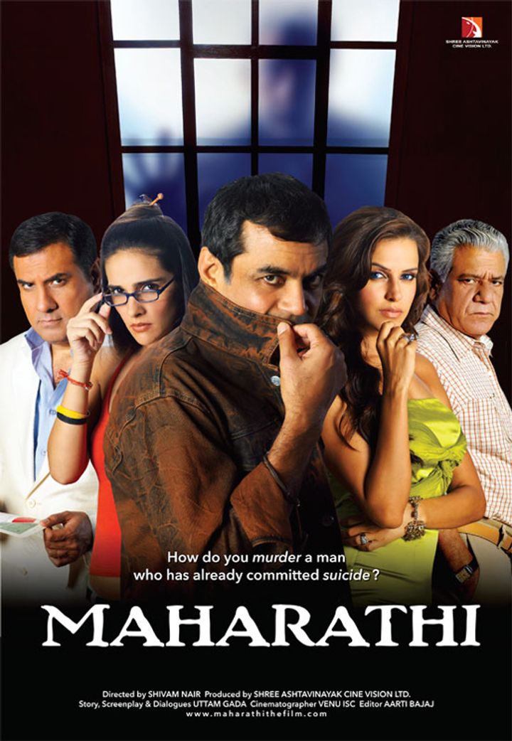 Maharathi (2008) Poster