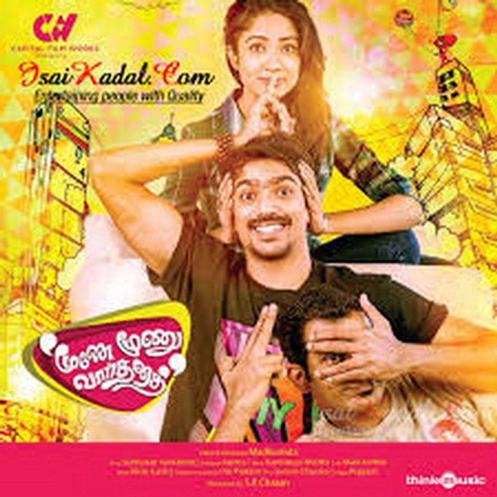 Moone Moonu Varthai (2015) Poster