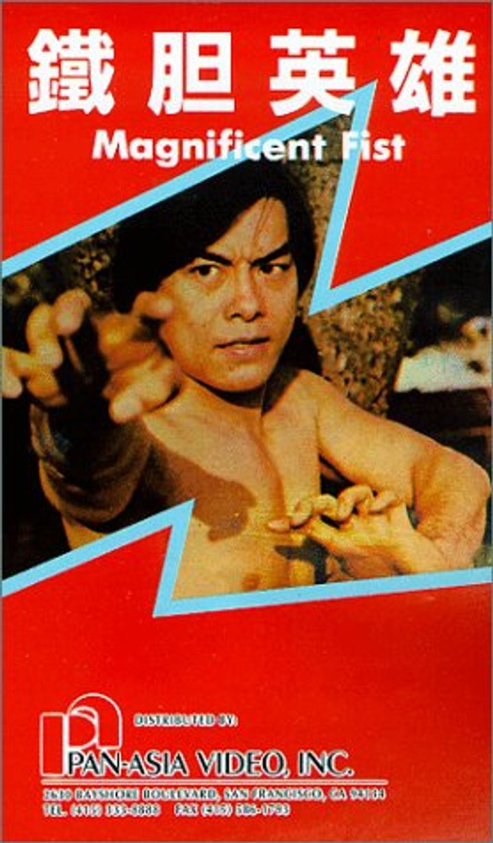 Tie Dan Ying Xiong (1979) Poster