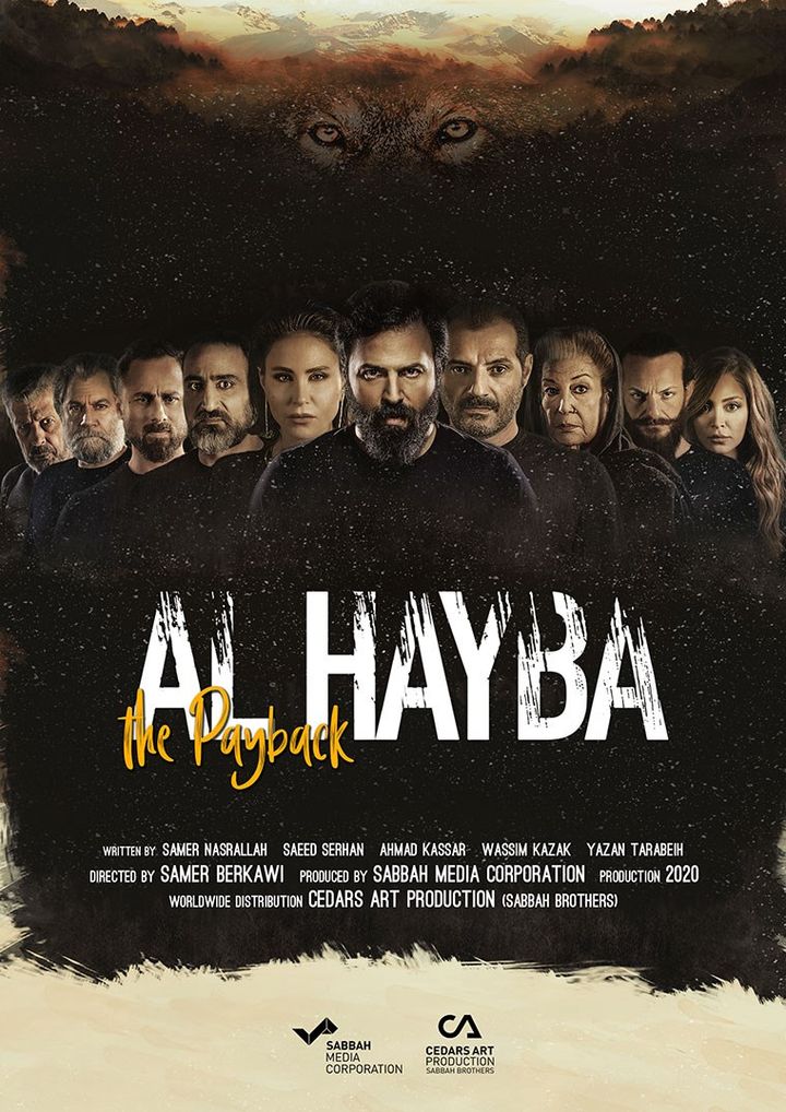 Al Hayba The Payback (2020) Poster