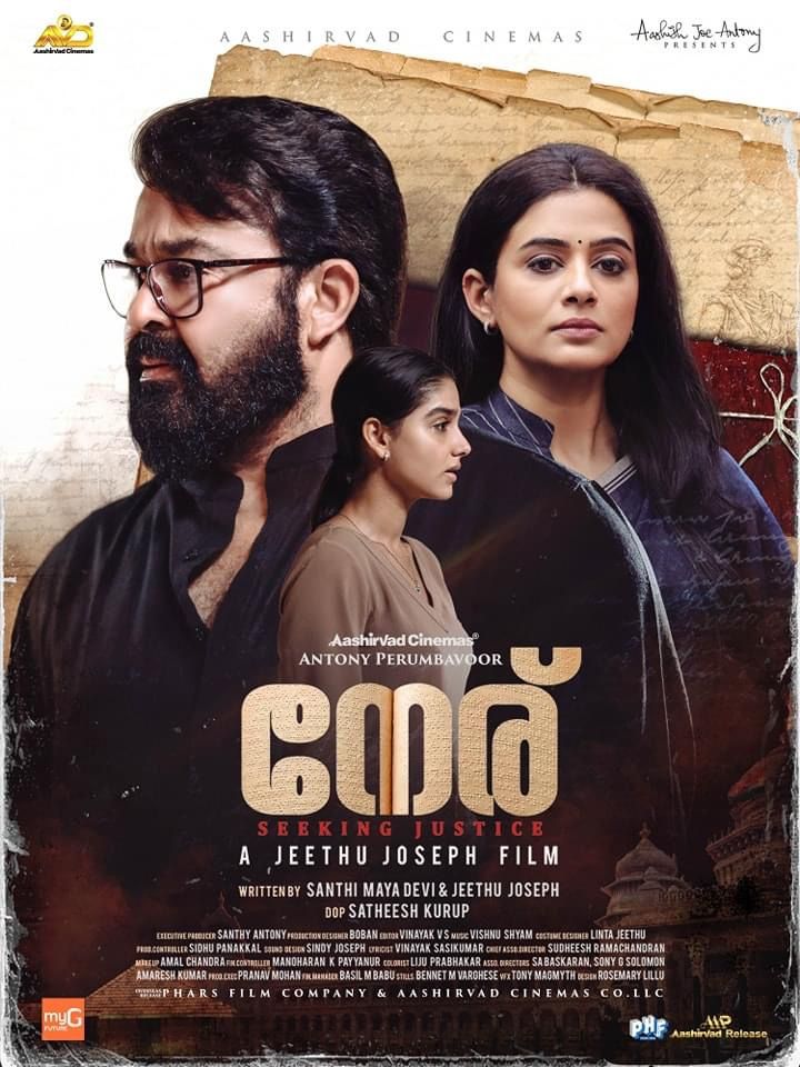 Neru (2023) Poster